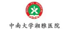 中南大學(xué)湘雅附一