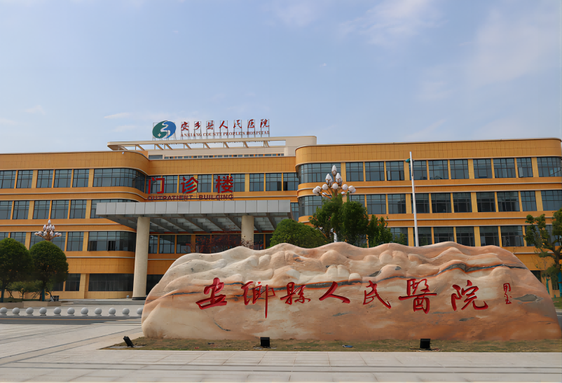 安鄉(xiāng)縣人民醫(yī)院 半容積式換熱機(jī)組