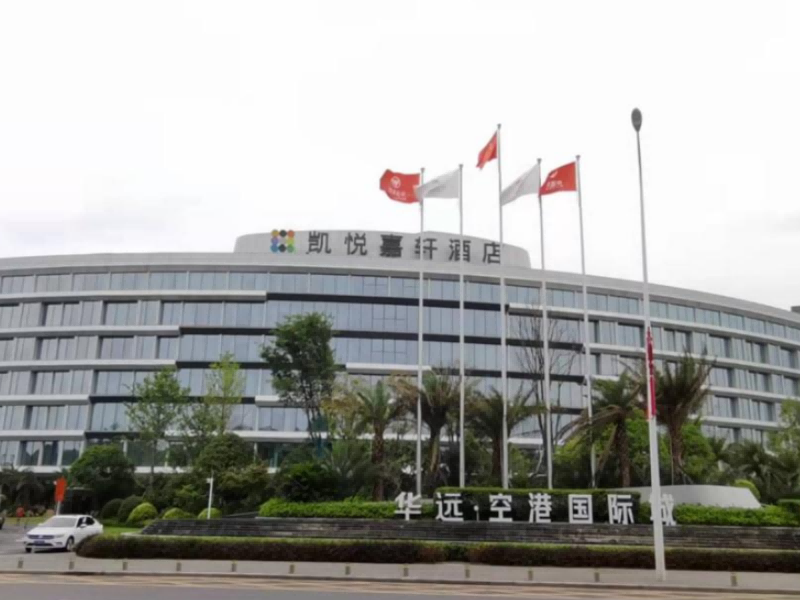 華遠(yuǎn)凱悅酒店 換熱機(jī)組安裝現(xiàn)場(chǎng)